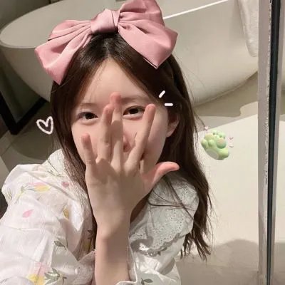 无效申请